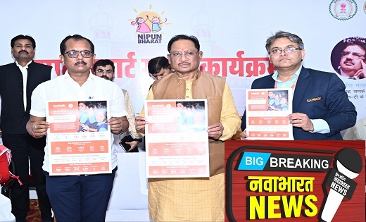 रायपुर : मुख्यमंत्री विष्णु देव साय ने सम्पर्क स्मार्ट स्कूल और स्मार्ट ब्लॉक कार्यक्रम का किया शुभारंभ