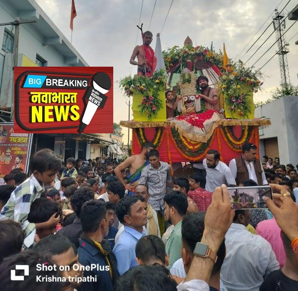 अमलीपदर रथयात्रा में बोल कालिया के जयकारों से गूंज उठा क्षेत्र पूर्व मुख्यमंत्री भूपेश बघेल सहित 10 विधायक पहुचे