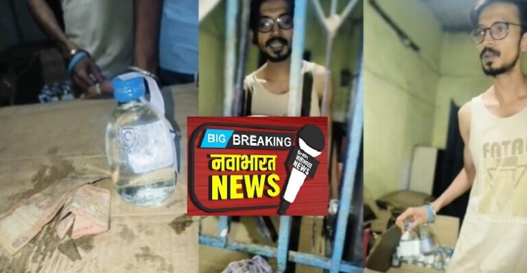 कोरबा की सरकारी शराब दुकान में मिलावट का खुलासा, सेल्समैन ने कैमरे पर कबूला