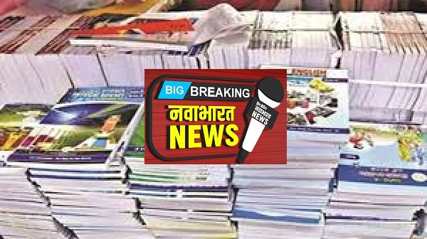 निजी स्कूलों में प्राइवेट पब्लिशर्स की ये किताबें हुई बैन,NCERT की किताबों से ही होगी पढाई