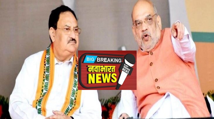 छत्तीसगढ़ भाजपा का मंथन: मैनपाट में 7 से 9 जुलाई तक चिंतन शिविर, जेपी नड्डा और अमित शाह रहेंगे शामिल